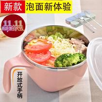 Student stainless steel bowl with lid set instant noodles dormitory rice bowl lunch box couple handle handle bowl chopsticks anti-hot