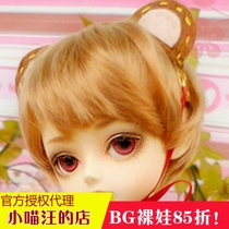 (Guan Cang) bg-bjd-BGDoll 1 6 Men-Damian Damian Damian Damian(SD doll