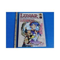 Japanese version of the original luna galaxy star silver star galaxy legend official formula strategy