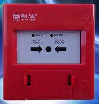 Jinglida Huaxin LD2002EN fire hydrant button Fire hydrant pump button