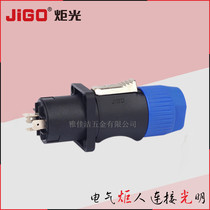 Juguang Switzerland NEUTRIK Newquick power plug 4FC audio nylon plug power connector
