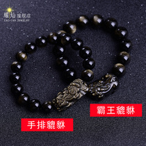 Yao Can Obsidian Bracelet Golden Obsidian Handstring Crystal Jewelry Men and Womens Hand Wealth Mascot Gift