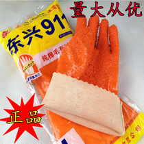 Dongxing 911 anti-slip gloves dipped plastic oil resistant acid and alkali resistant non-slip gloves cotton wool lining labor protection gloves