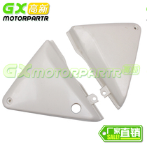 Motorcycle fittings Modified to apply to Honda CB400(92-98) side cover side cover high-quality plastic