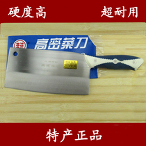 Gaomi kitchen knife stainless steel chrome steel knife meat chopping knife household kitchen knife sharp