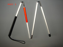 Factory direct folding aluminum alloy four fold adjustable non-adjustable blind stick blind cane