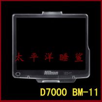 Suitable for Nikon BM-11 protective cover D7000 LCD screen cover anti-scratch cover new domestic OEM boutique