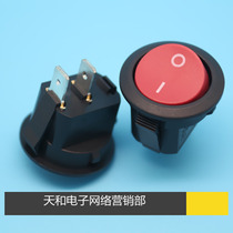 KCD 2 feet 2 gear RCA-1113 red seesaw power round round appliance switch 20mm