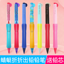 Send lead core Japanese tombow Dragonfly automatic pencil Primary School students write continuous folding lead automatic pencil 0 5mm bent lead activity pencil SH-OL activity pencil