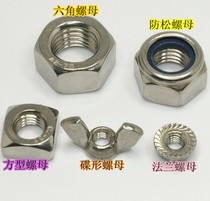Stainless Steel 316 DIN439 Hexagon Thin Nut Flat Thin Nut M4