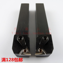 91-degree CNC tool bar outer circular press plate turning tool MTFNR1616H16 MTFNR2020K16