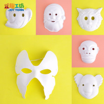 White embryo pulp mask empty white painting painting painting color facial makeup children cartoon handmade diy New Year Spring Festival