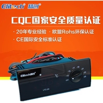 Jingchuang thermostat Greenstar Star freezer freezer LTC-20 21 22 23 2425 Temperature controller