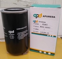  GER-TECH oil Jieke core Jieke air filter element Jieke oil filter element Hanwell oil core Oriental air filter
