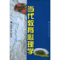 () Contemporary Educational Psychology (Chen Qi) Chen Qi and Liu Rude Editor-in-Chief 