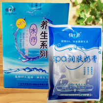 Manufacturer Direct Marketing 100 Love God Johnson & Johnson Source SPA moisturizing cream