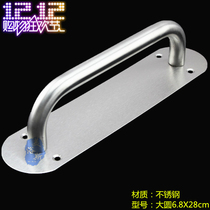 Large number thickened stainless steel round bottom plate handle sliding door handle fire door Ming-fit wooden door handle fireproof pull handle