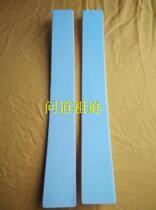 Props and implements Chaojian white chaoban light board plain face chaojian white chaojian wat board playing board trumpet