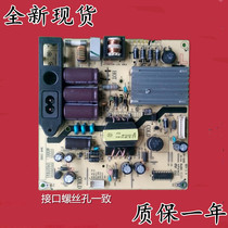 New TCL L42F1590B L42F2590E power IPE07R41 81-PBE042-G01