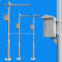 Monitoring pole waterproof tank with tray Haikang Dahua ball machine bolt machine universal community pole 3 meters 3 meters 3 5 meters 4 meters