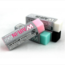 Pulesi rubber WAIR-IN rubber imported from any angle wiping rubber imported professional rubber special price