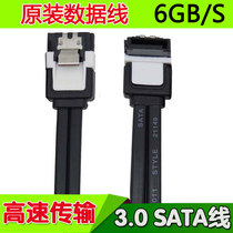 high speed SATA3 0 data connection conversion line 6Gb s solid SSD mechanical hard disk driver serial port line
