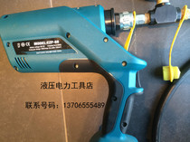 Giant Force Rechargeable Electric Pump EZP-60 Ultra High Pressure Oil Pump Portable Hydraulic Pump With Table Pressure Pump