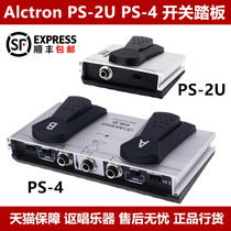 Alctron PS-2U PS-4 effects guitar sound sound single dual channel single block switch switch pedal
