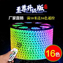 Led colored light with flat third-line 4 color neon lights 220v-7 color running Horse colour changing light with outdoor flash