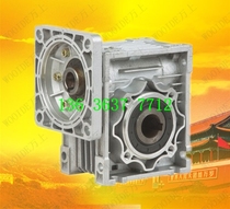 Manufacturer NMRV square flange worm gear reducer with servo stepper motor RV40 50 63 75 90