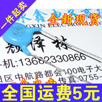High voltage porcelain safety Y capacitance 400V472 400V 472M 4700PF 4 7NF X1 Y1