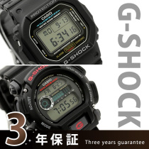 Japan's substitute for Casio CASIO watches male watch stone table DW-5600E-1 G-5600E