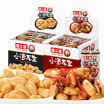 Silly 2-brother small wine peanuts 20 gr x 20 packets of pretzels with a spicy BBQ to eat snacks