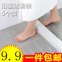 Shower room anti-slip strip waterproof bathroom anti-slip cushion bathroom toilet bathtub anti-slip rubber cushion anti-slip patch