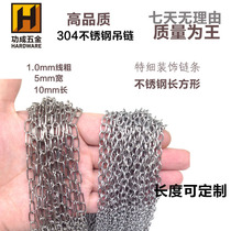 Manufacturers 1 0mm special slender square chain 304 stainless steel billboard chain decorative chain jewelry chain accessories