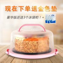 Thickened portable plastic cake box 8-10 inch environmental protection PP portable portable birthday cake box baking box