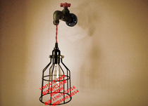 Industrial Black Iron Steam Valve Retro Water Pipe Wall Lamp Retro Iron Cage Lamp