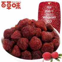 (Thyme-Yang Megan 100gx2 Bag) Words Plum Meat Usimmee Mememeat Candied Fruit Dried Snacks