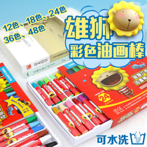 Lion oil painting stick 48 Toner crayon 36 color children student art soft crayon 24 color washable box