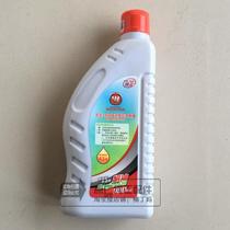 Wuyang Honda original original knightscar Special 0 9-liter SJ class 10W-30 engine oil original anti-counterfeiting