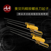 Screwdriver screwdriver field header field opener that was bolted to the extended opener that was bolted to the extended yi zi qi extension screwdriver