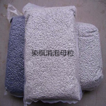Plastic PE PP Foam Killer Drier water suction and suction damp mother grain