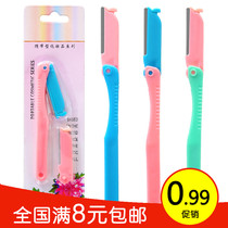 Full 9 9 Japanese Beauty Cosmetic Brow Knife Beauty Repair Eyebrow Hair Cutter Brow Knife (Gift Blades)