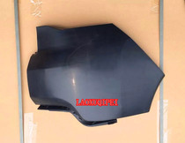 Suitable for Peugeot 3008 rear bumper wrap angle Rear bumper side surround Peugeot 3008 rear bumper wrap angle