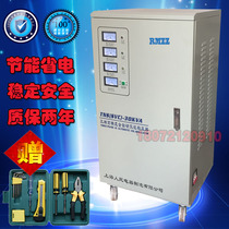 Original 380V three-phase regulator 30000W automatic high precision industrial AC regulated power supply 30KW