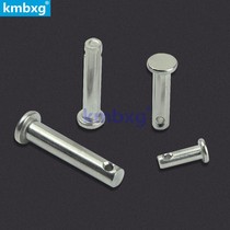 Kemai 304 stainless steel pin shaft flat head with hole positioning pin GB882 pin cylindrical Bolt M10M12M16M20