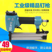 Shenmaith air nail gun nail gun F30 woodworking direct nail gun U nail gun nail nail nail grab steel nail ST64 mosquito nail gun