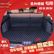 16 Boyue fully enclosed trunk pads 16 Boyue fully enclosed tail box pads Geely Boyue special modification