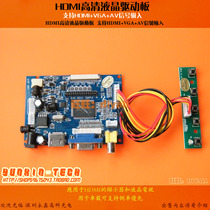  Brand new 7-inch 8-inch LCD screen 50PIN universal AT070TN90 92 94 driver board HDMI to car projection