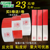 Car truck body reflective sticker Reflective label Annual inspection red and white warning logo reflective strip 3C